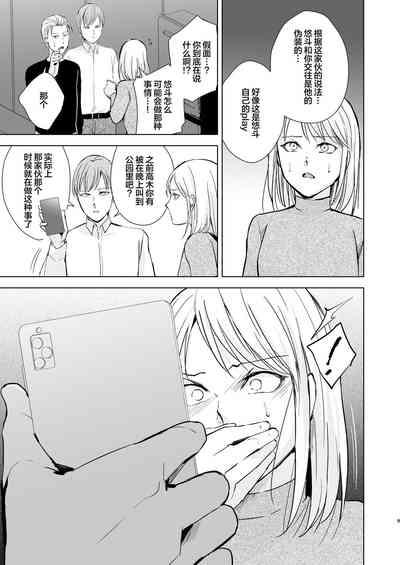 Kyuudou Danshi 5 10