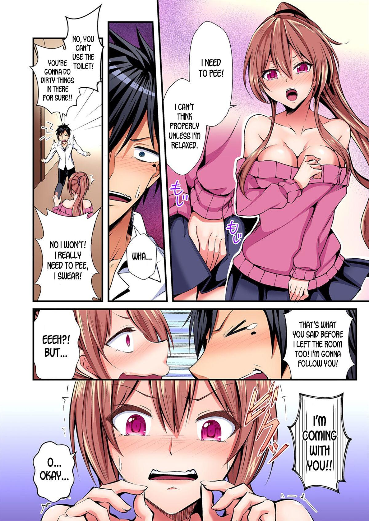 Irekawatte Dotabata Ecchi! ~Aya6 - Page 13