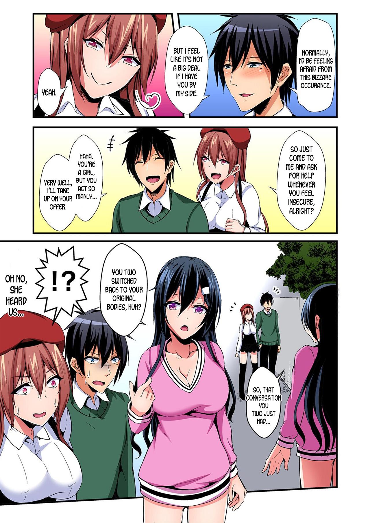Irekawatte Dotabata Ecchi! ~Aya6 - Page 149