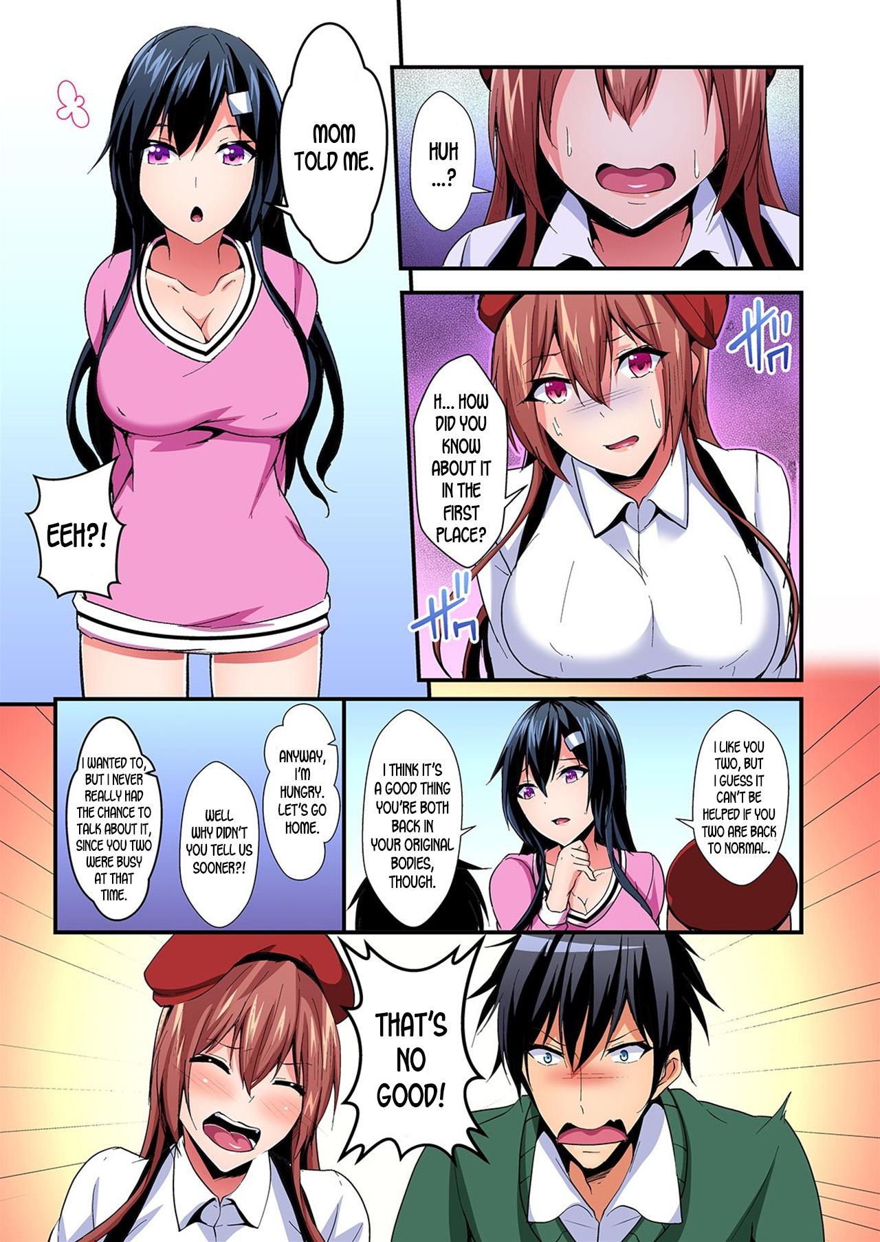Irekawatte Dotabata Ecchi! ~Aya6 - Page 150