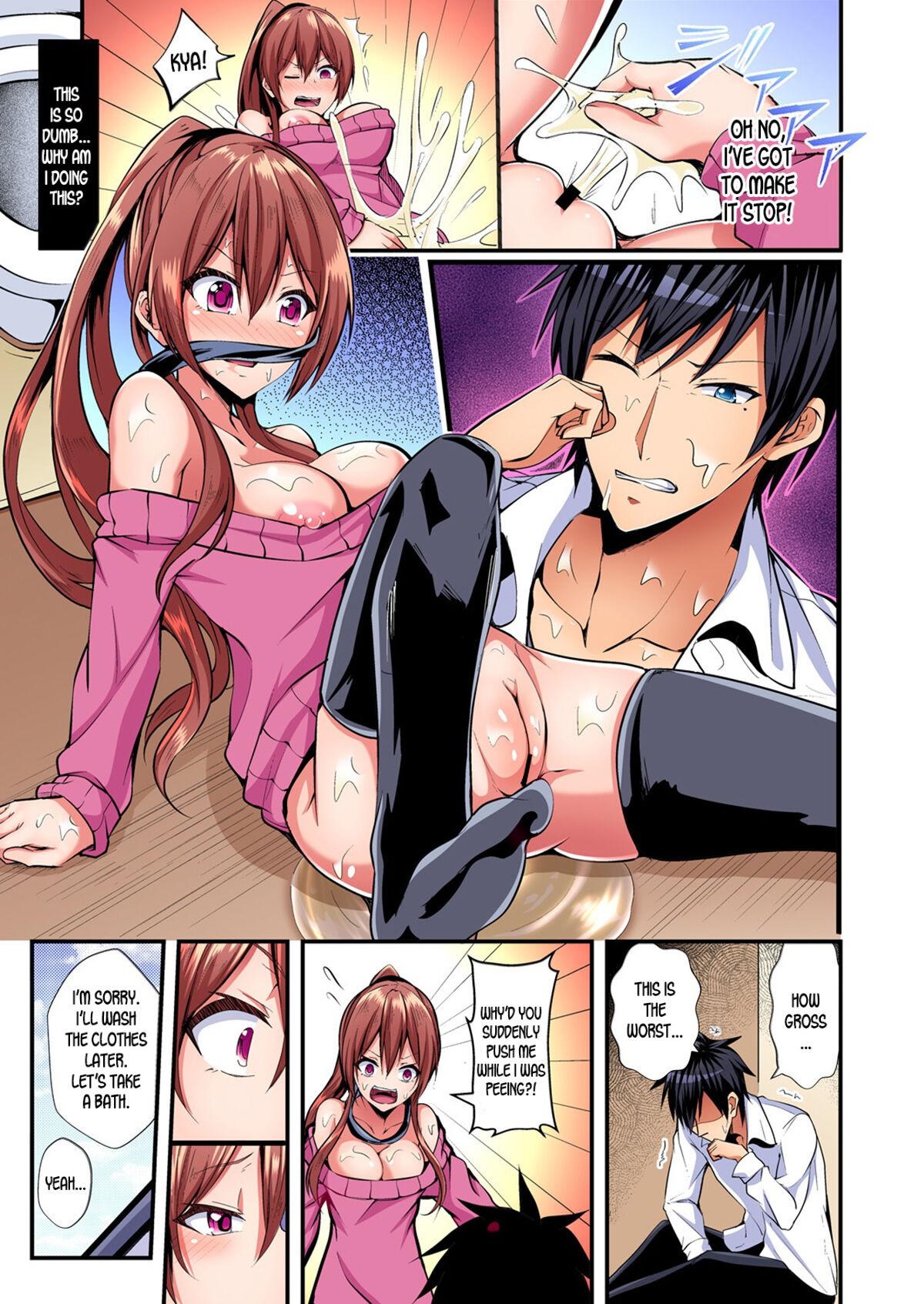 Irekawatte Dotabata Ecchi! ~Aya6 - Page 16