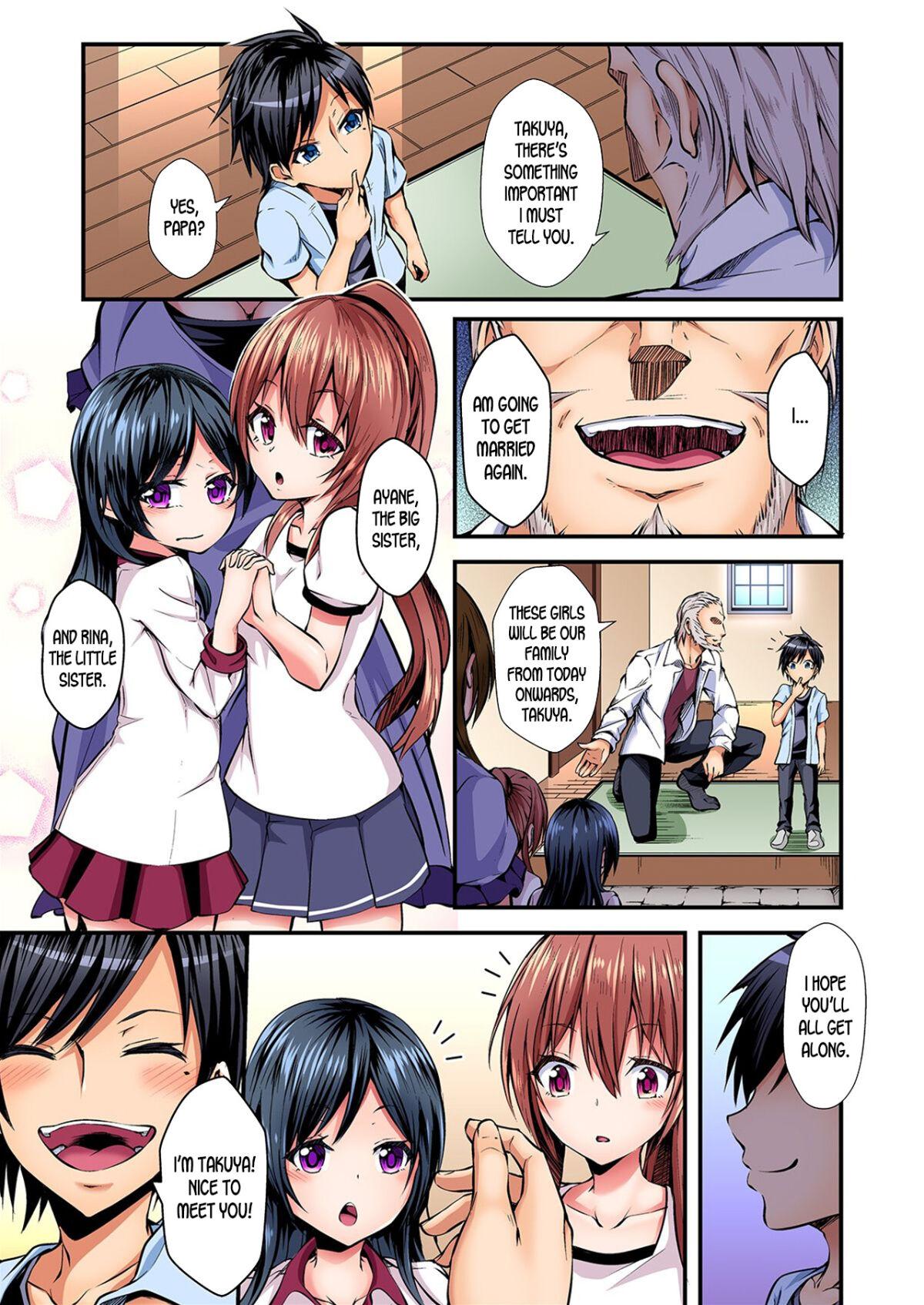 Irekawatte Dotabata Ecchi! ~Aya6 - Page 2
