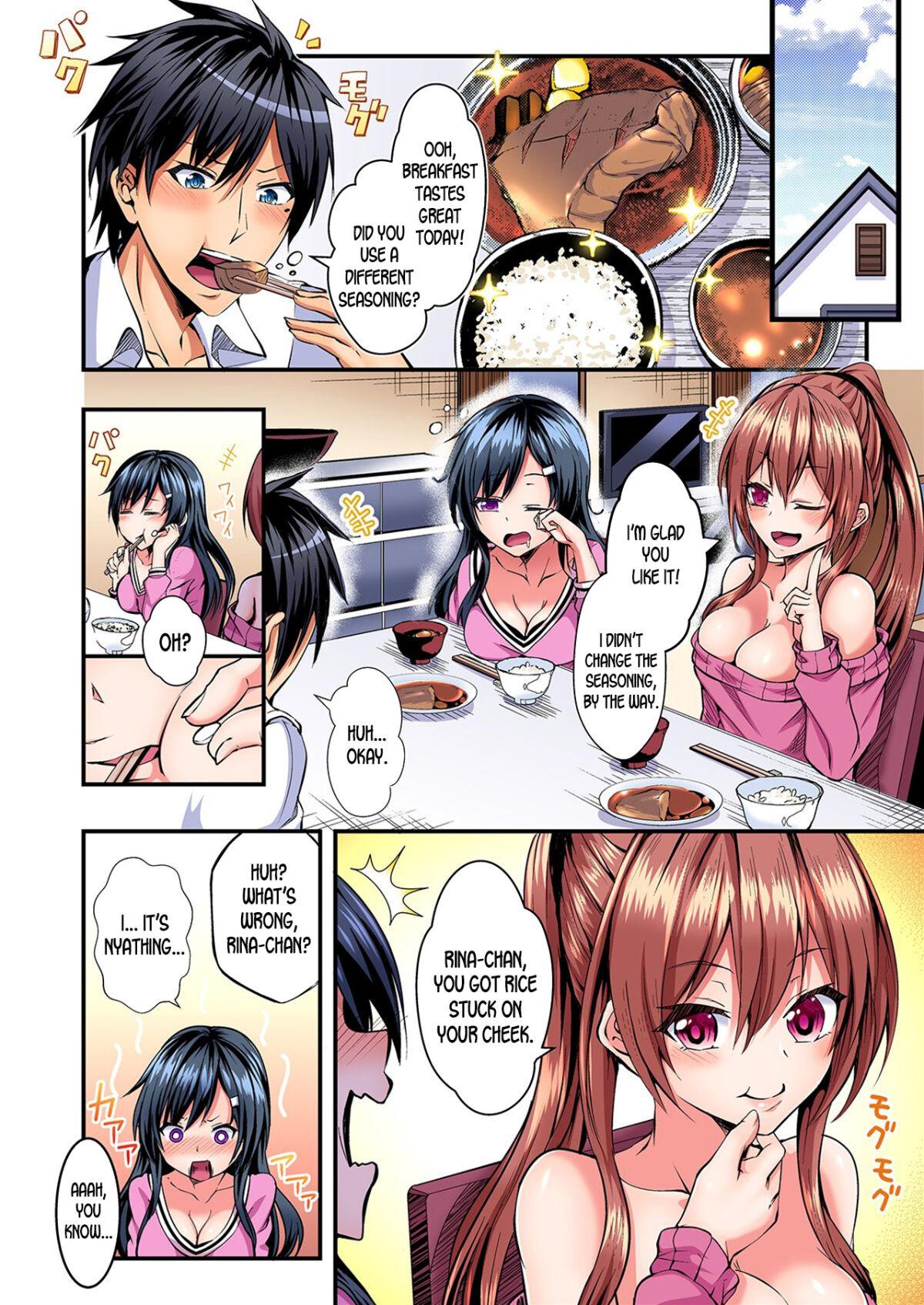 Irekawatte Dotabata Ecchi! ~Aya6 - Page 3