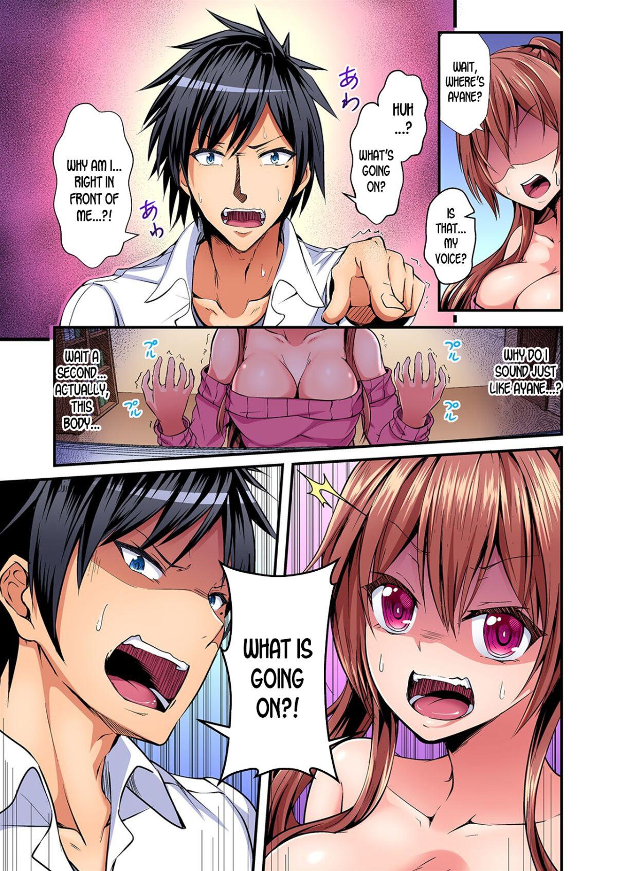 Irekawatte Dotabata Ecchi! ~Aya6 - Page 6