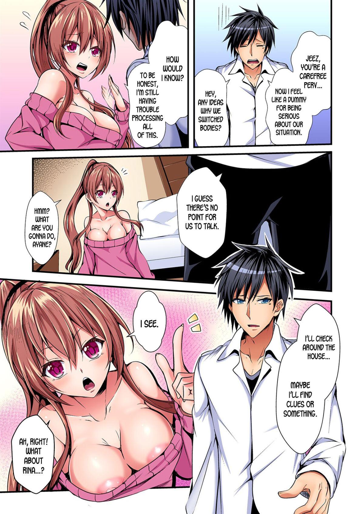 Irekawatte Dotabata Ecchi! ~Aya6 - Page 8