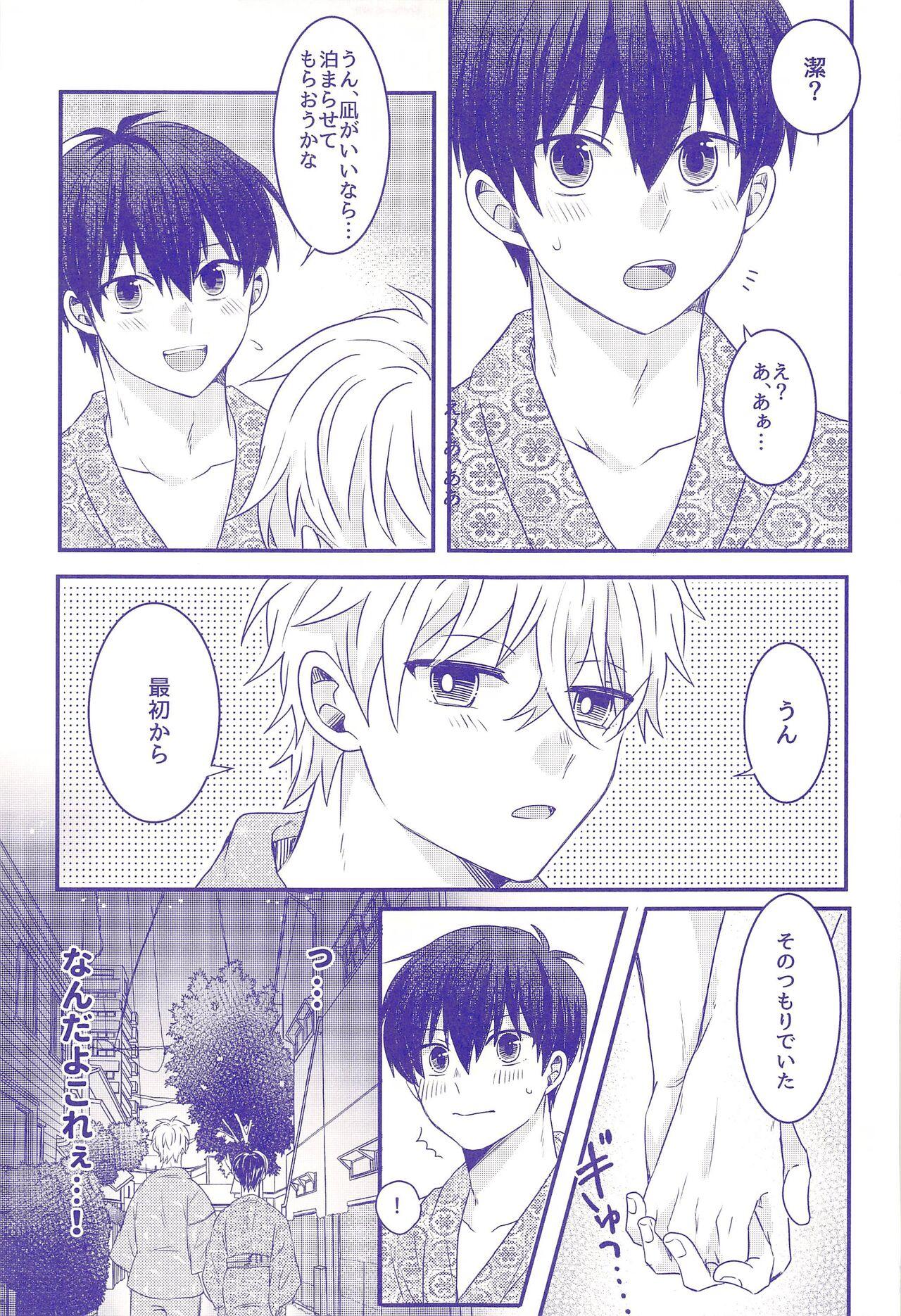 Secret Nee, Yukata Kite kite yo - Blue lock De Quatro - Page 10