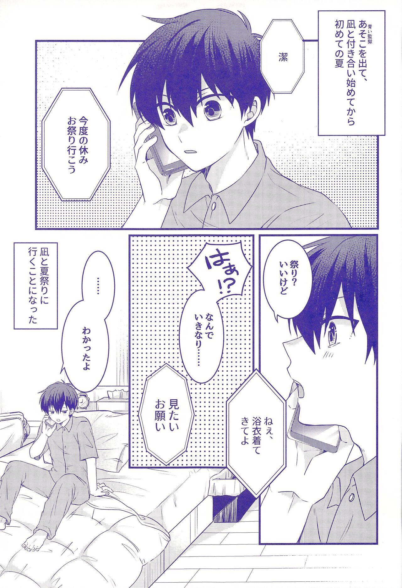 Secret Nee, Yukata Kite kite yo - Blue lock De Quatro - Page 4