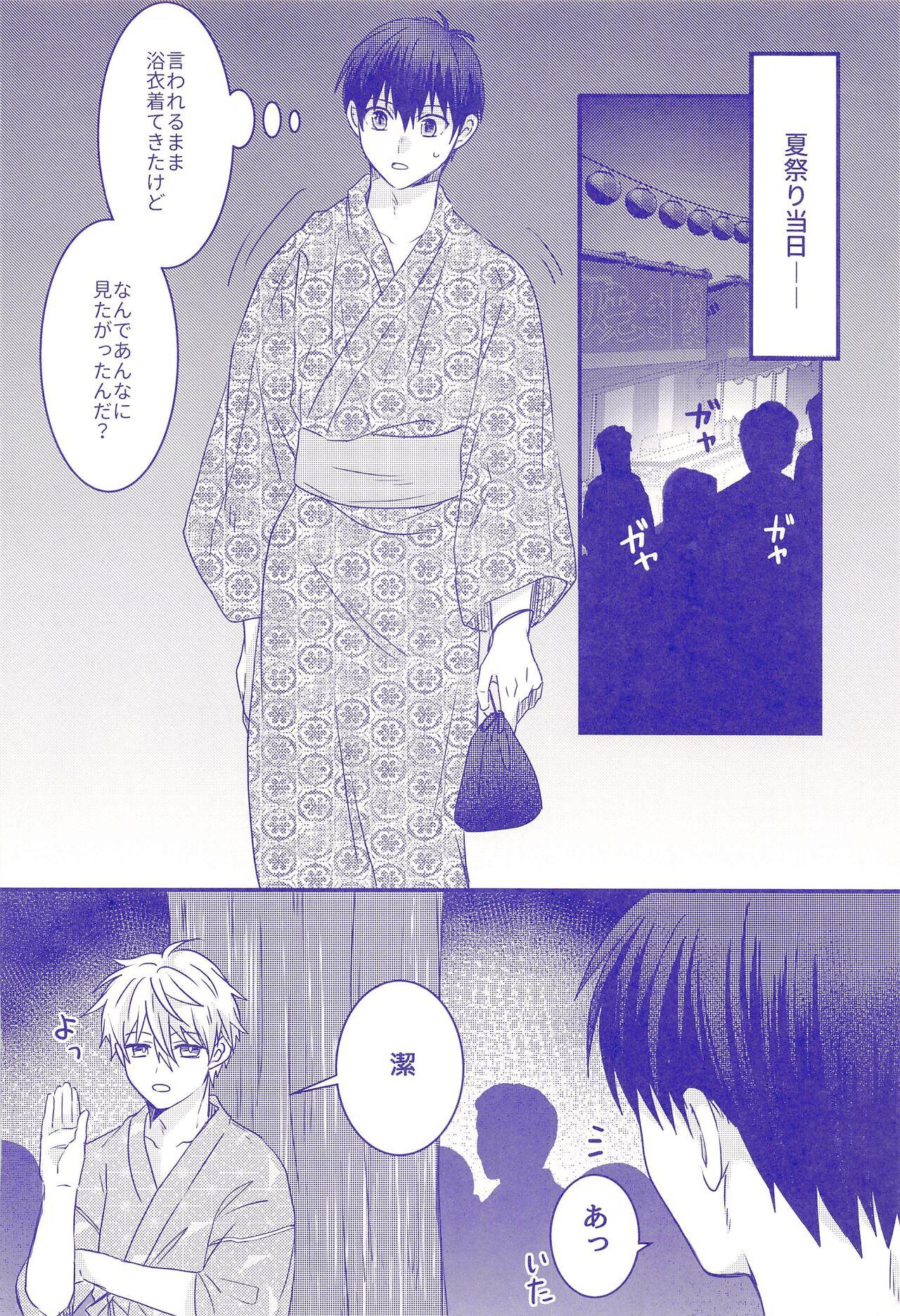 Secret Nee, Yukata Kite kite yo - Blue lock De Quatro - Page 5