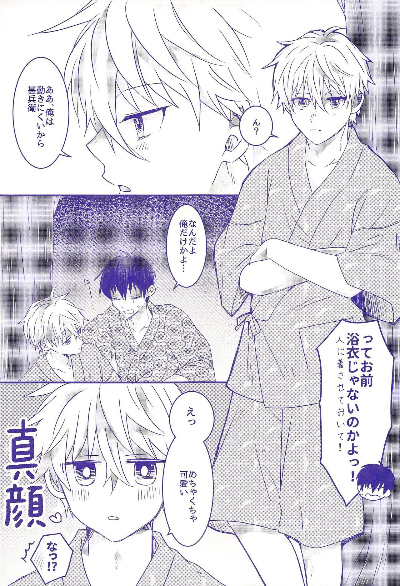 Secret Nee, Yukata Kite kite yo - Blue lock De Quatro - Page 6