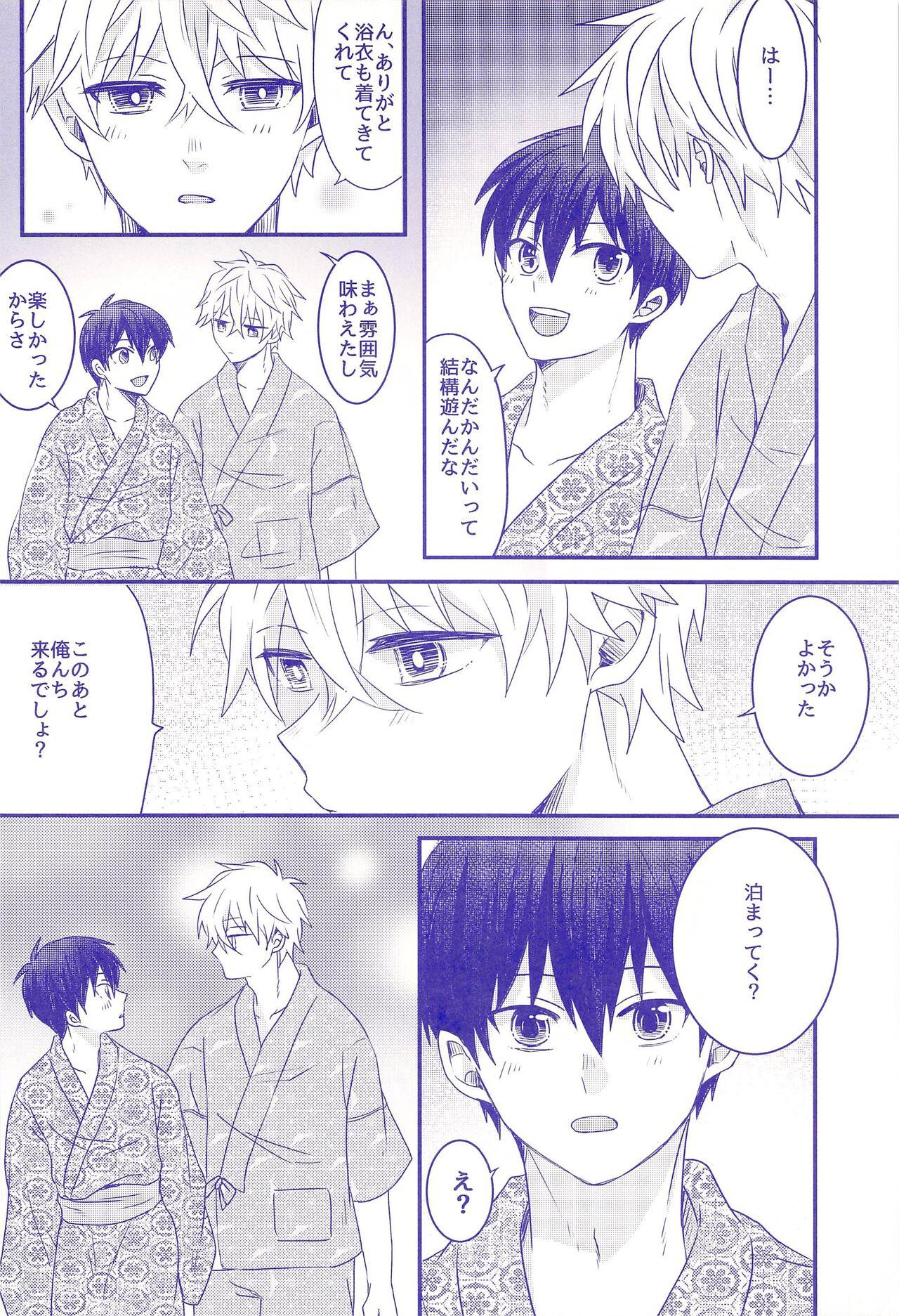 Secret Nee, Yukata Kite kite yo - Blue lock De Quatro - Page 9