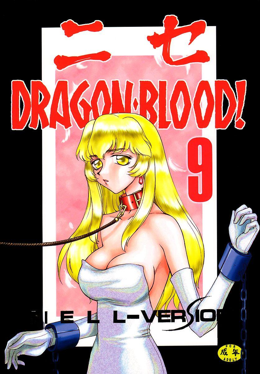 NISE Dragon Blood! 9-12 1