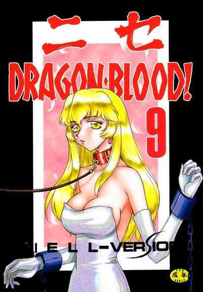 NISE Dragon Blood! 9-12 0
