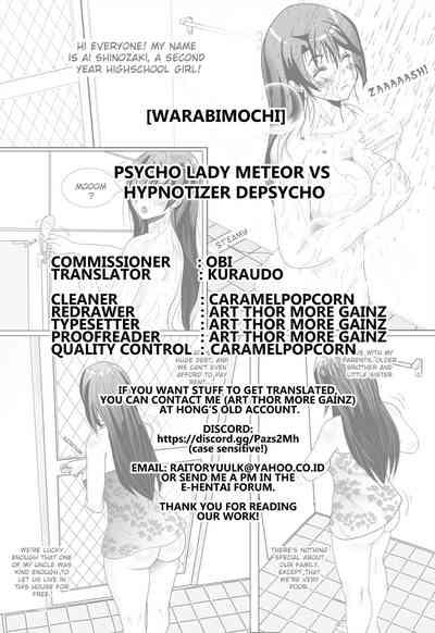 Psycho Lady Meteor VS Hypnotizer Depsycho 8