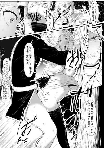Sousou no Frieren 1-page Manga 3