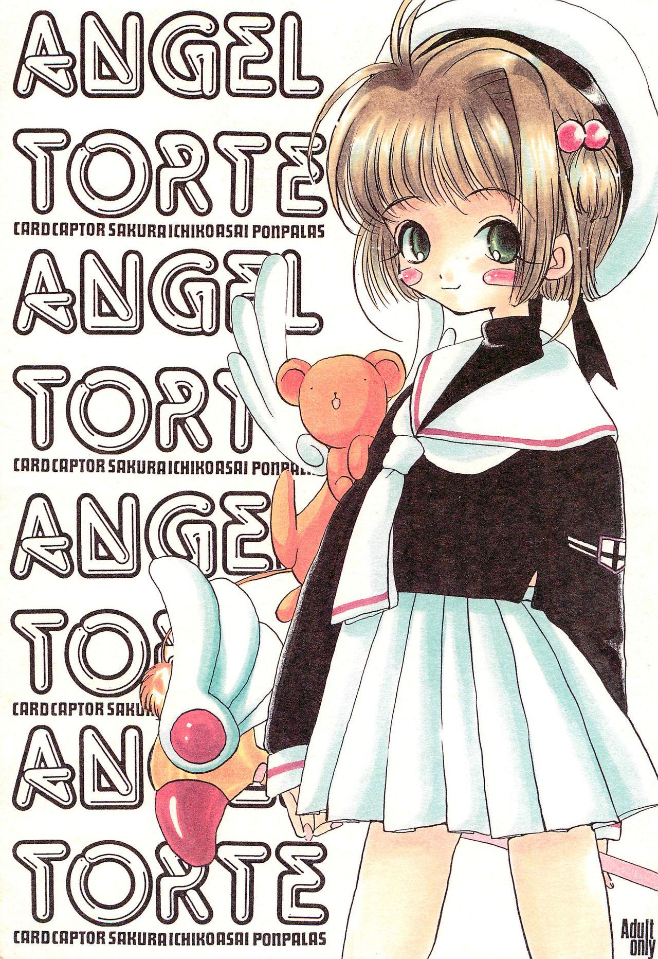 ANGEL TORTE (C53) [PONPALAS (浅井市子)] (カードキャプターさくら) [中国翻訳] 0