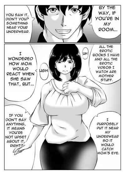 Kaa-san no Pantsu kara Hajimaru Kinshinsoukan 6
