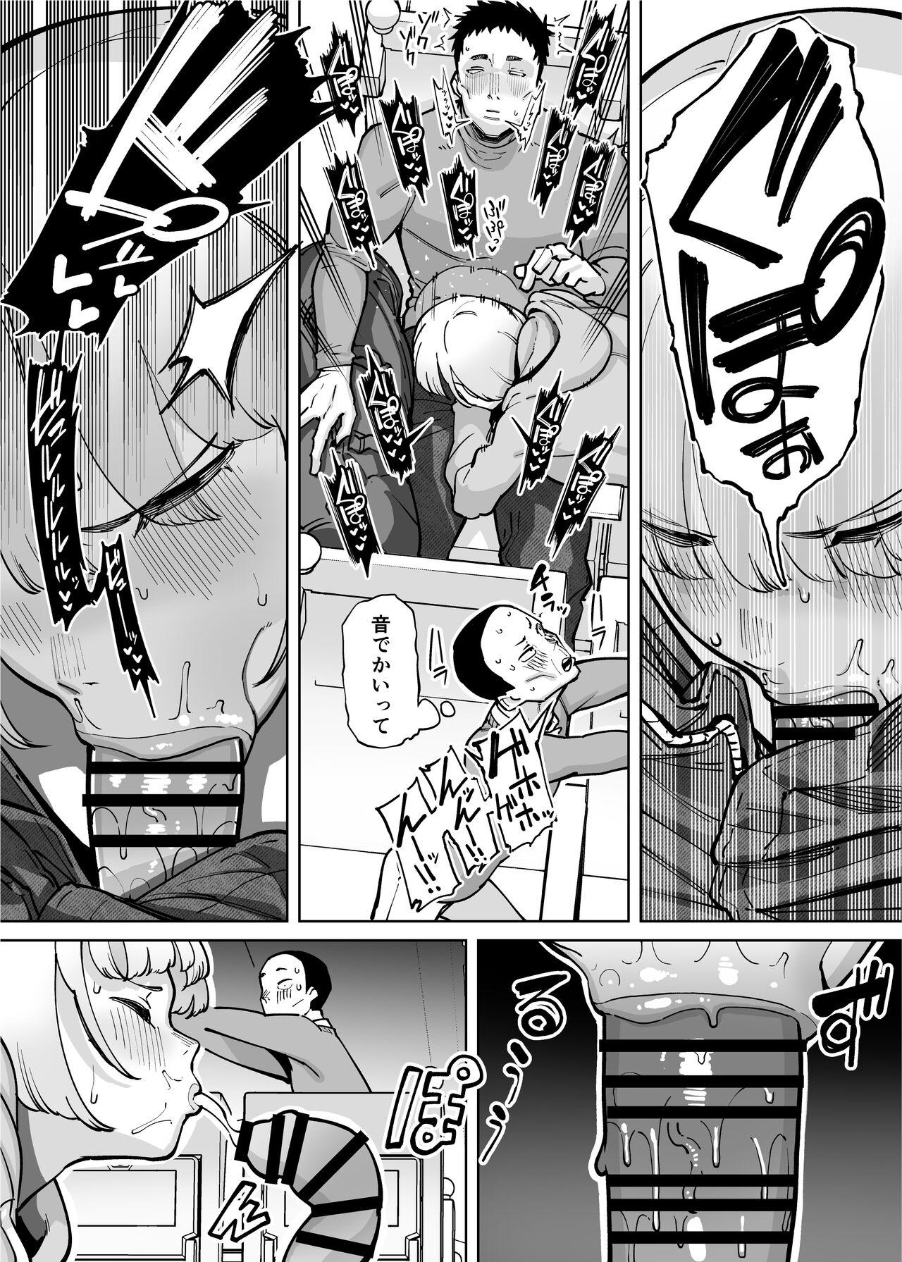 Pay Hamerare Daisuki Bitch-chan Sukebe Onsen Ryokou Hen - Original Venezolana - Page 10