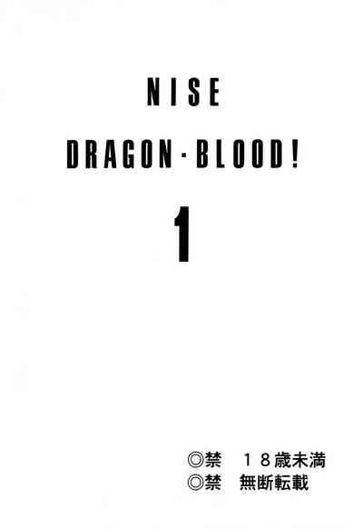 Nise DRAGON BLOOD! 1. 1