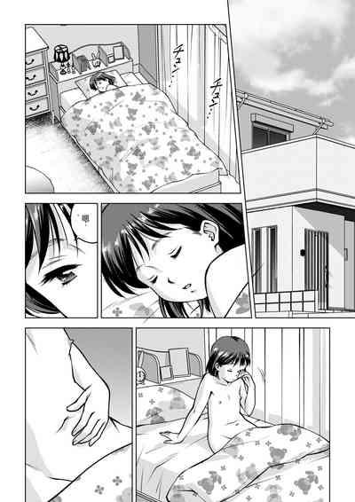Haisetsu Dinner 2