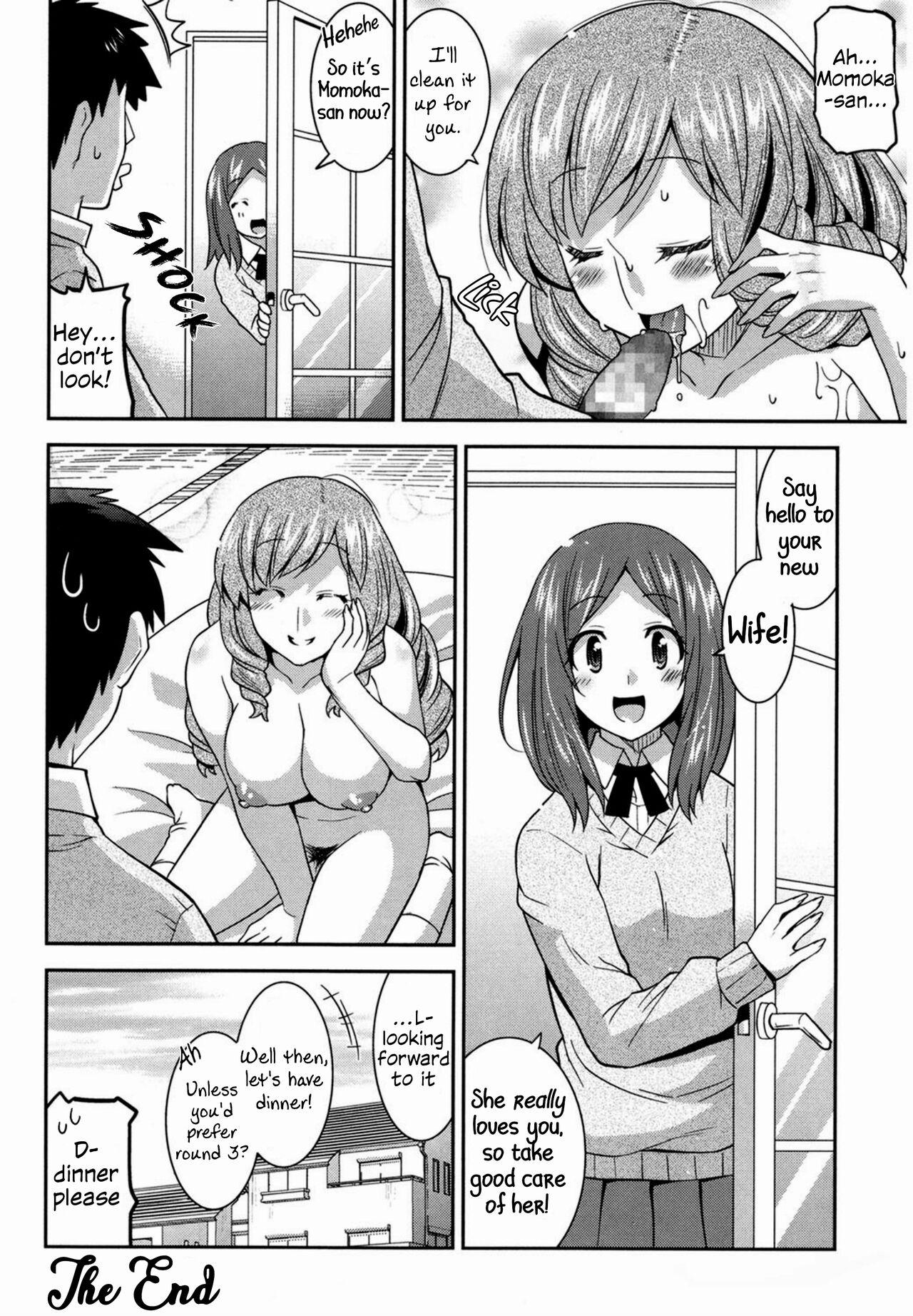 My Childhood Friend's Mom is WAY too Sexy | Osananajimi no Oba-san ga Seiteki Sugiru 17