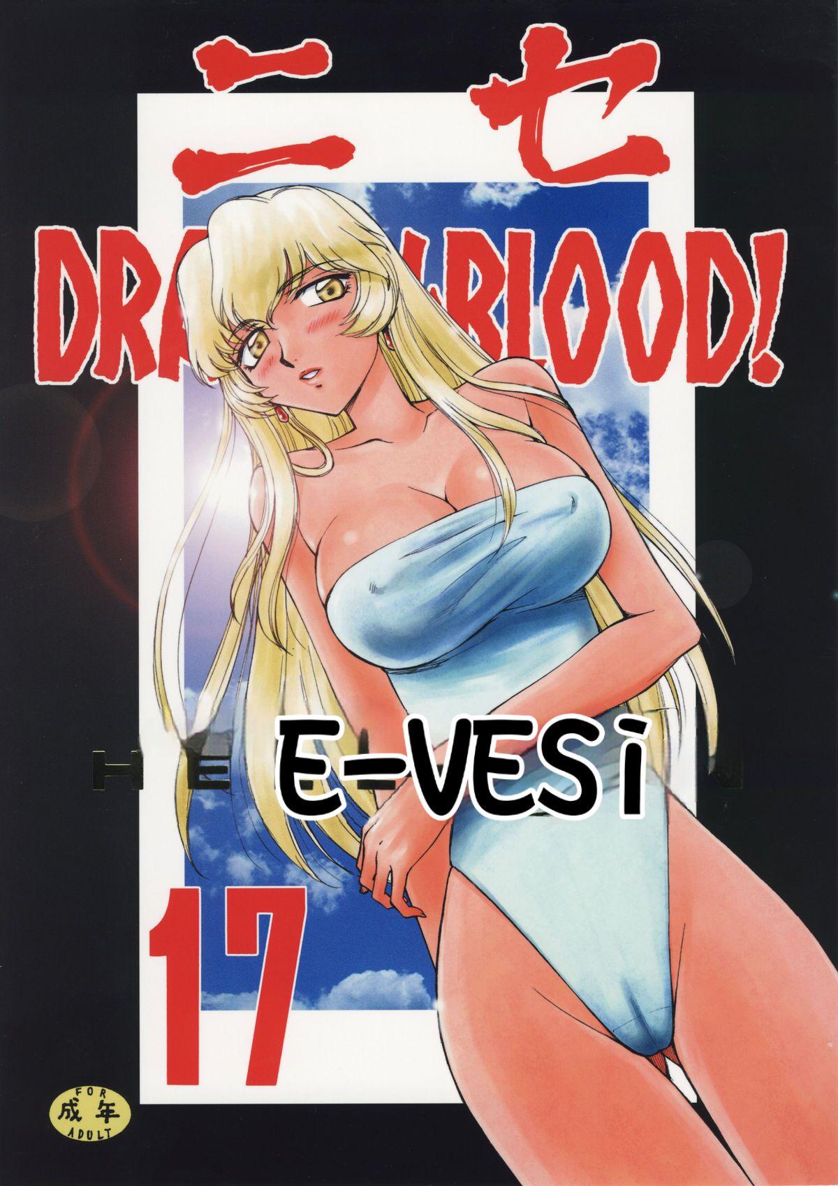 NISE Dragon Blood! 9-20 281