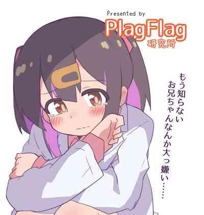 Miharism! 2
