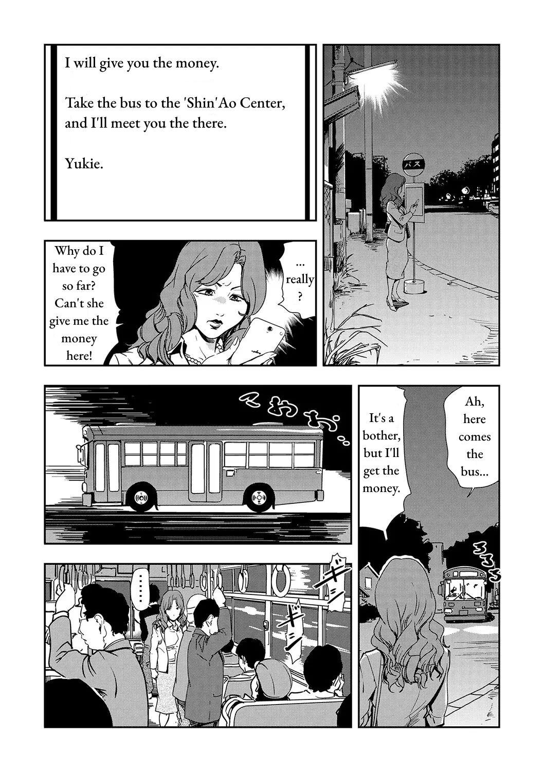 Chikan Express Ch.03 20