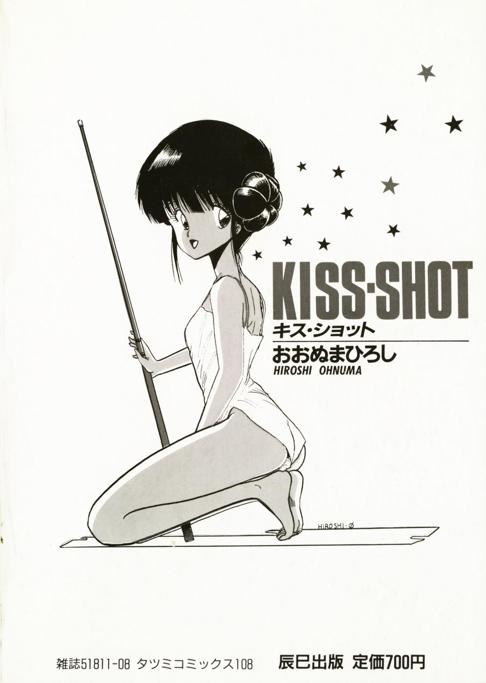 KISS SHOT 5