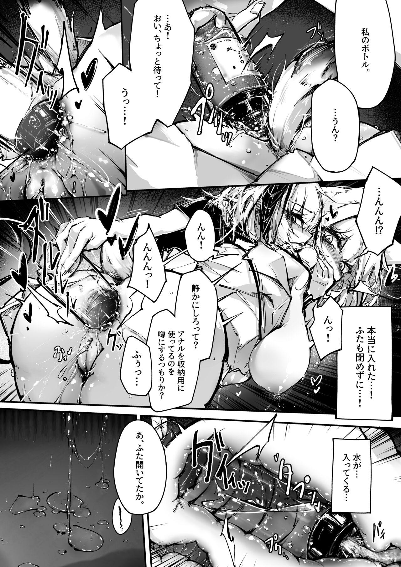 Doujin_KxW 10