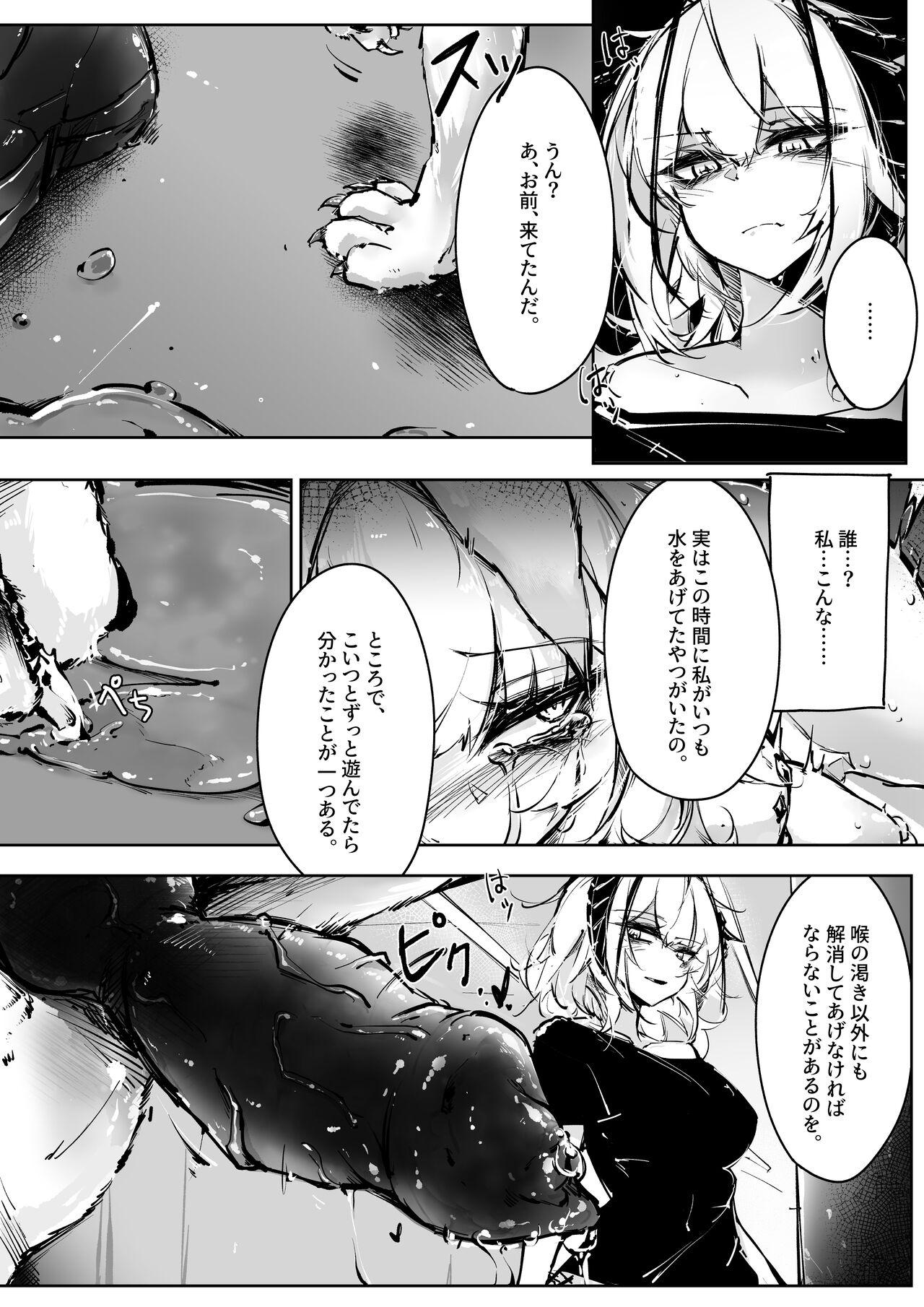 Doujin_KxW 19