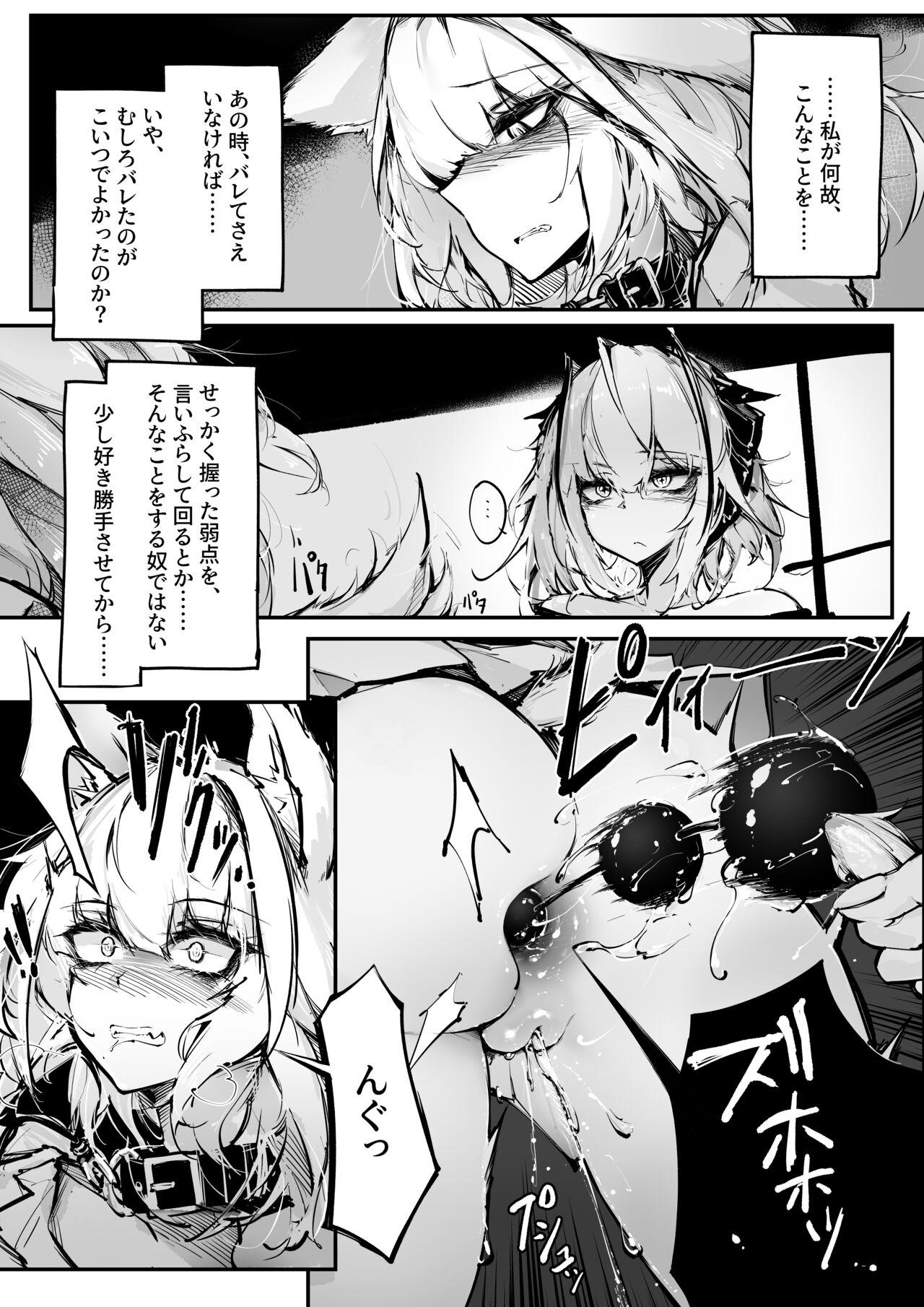 Doujin_KxW 3