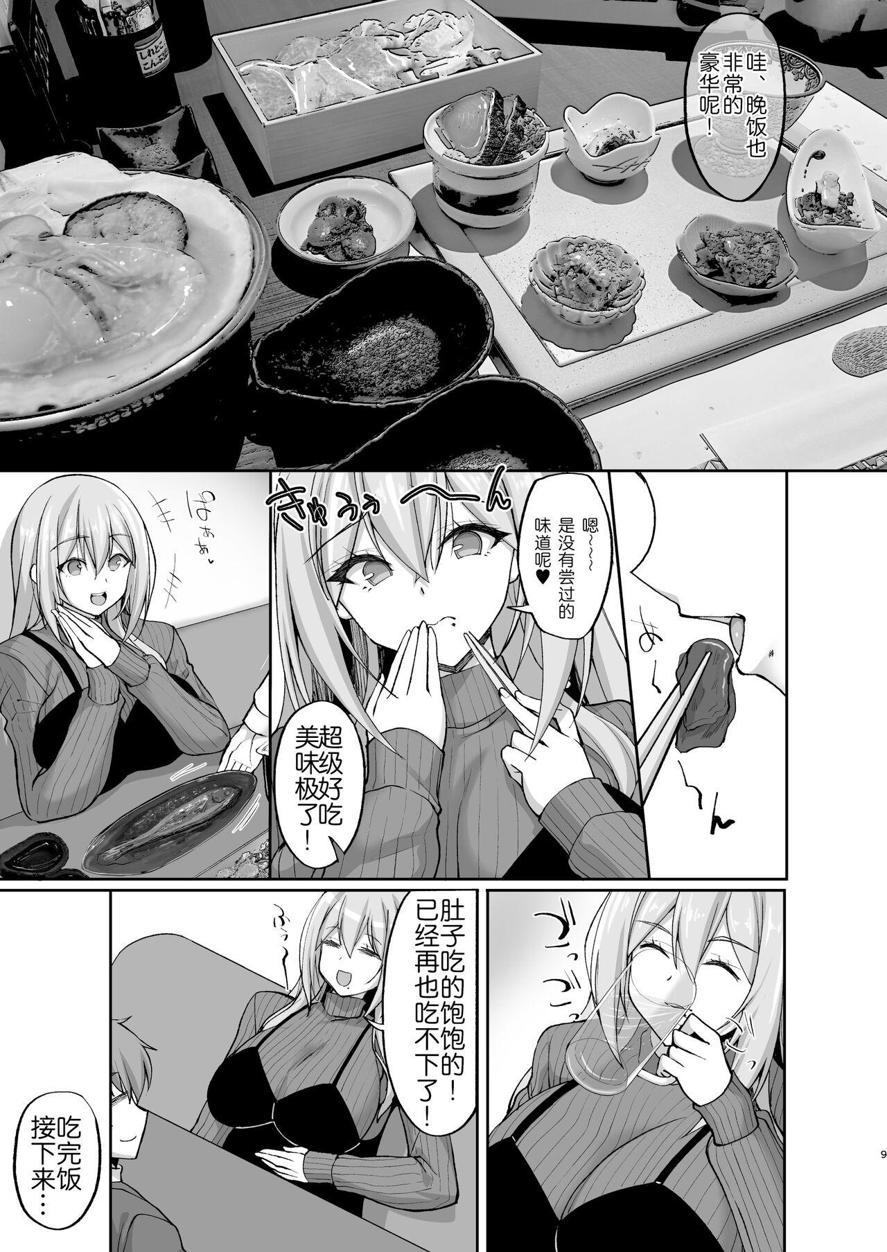 [Labomagi! (Takeda Aranobu)] Ecchi na Onee-san wa, Suki desu ka? 5 ~Tonari no Onee-san to Ichaicha Onsen Ryokou Hen~ [Chinese] [akaziki个人汉化] [Digital] 9