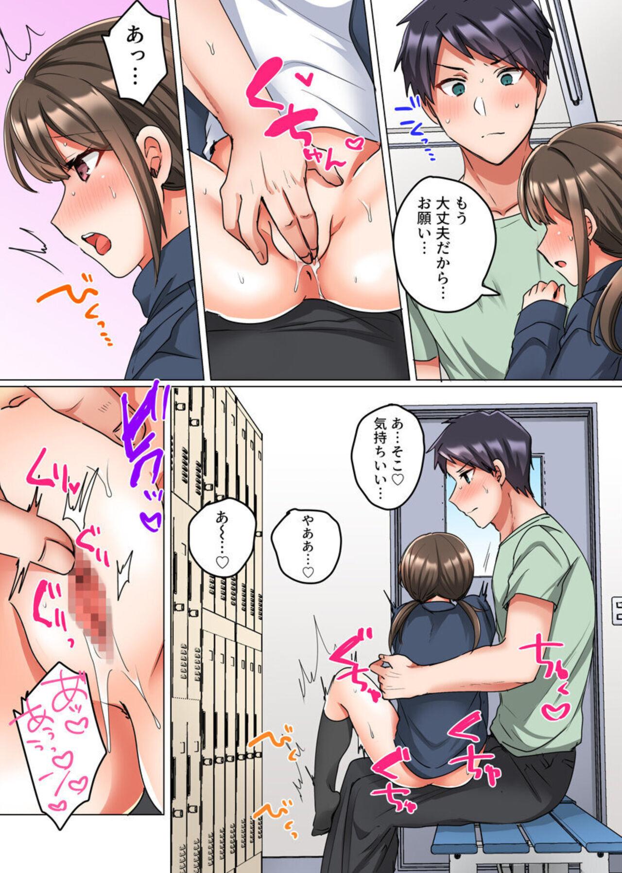Renai Soudan de Shojo Soushitsu1-2 - Page 55