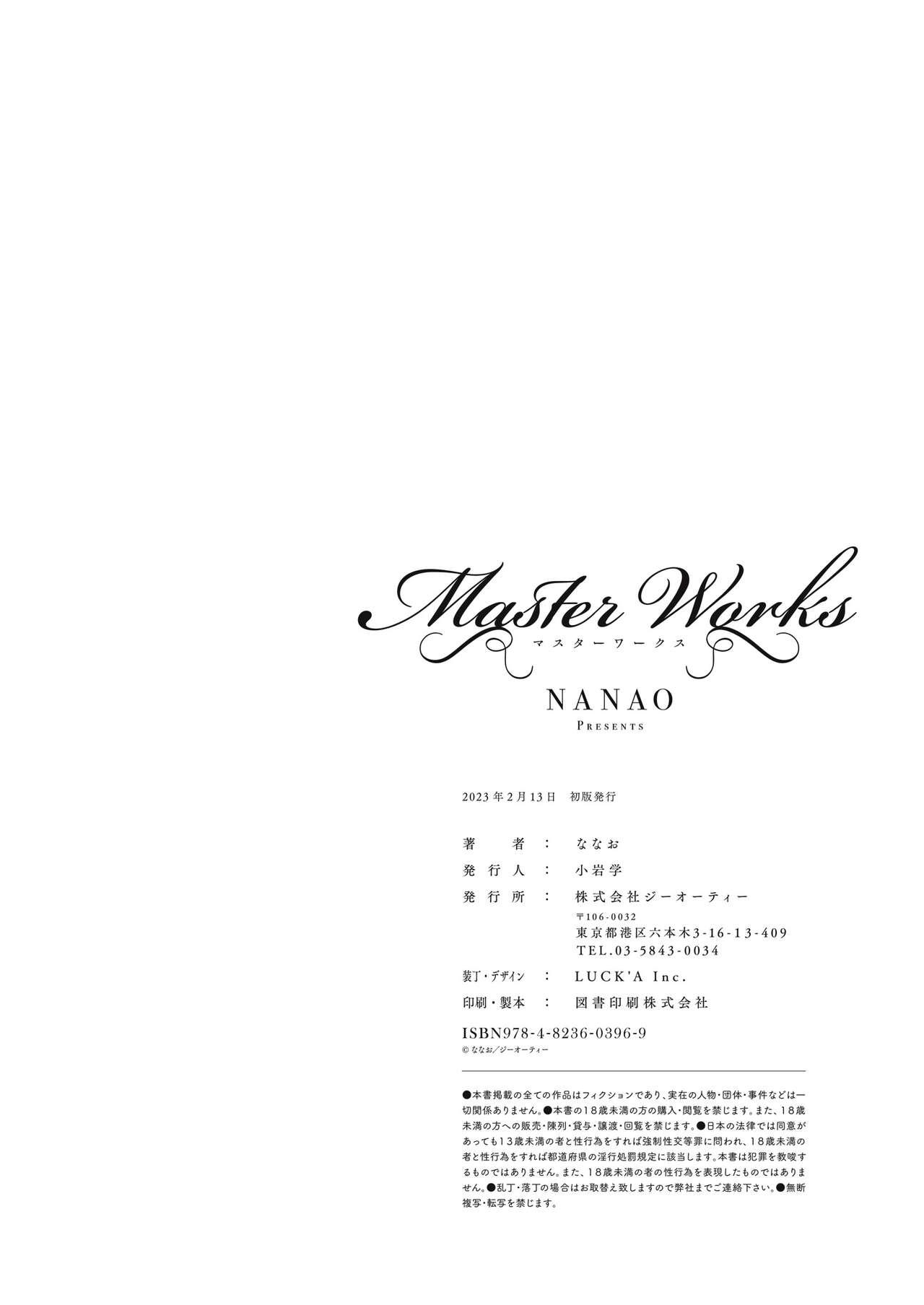 Master Works 175