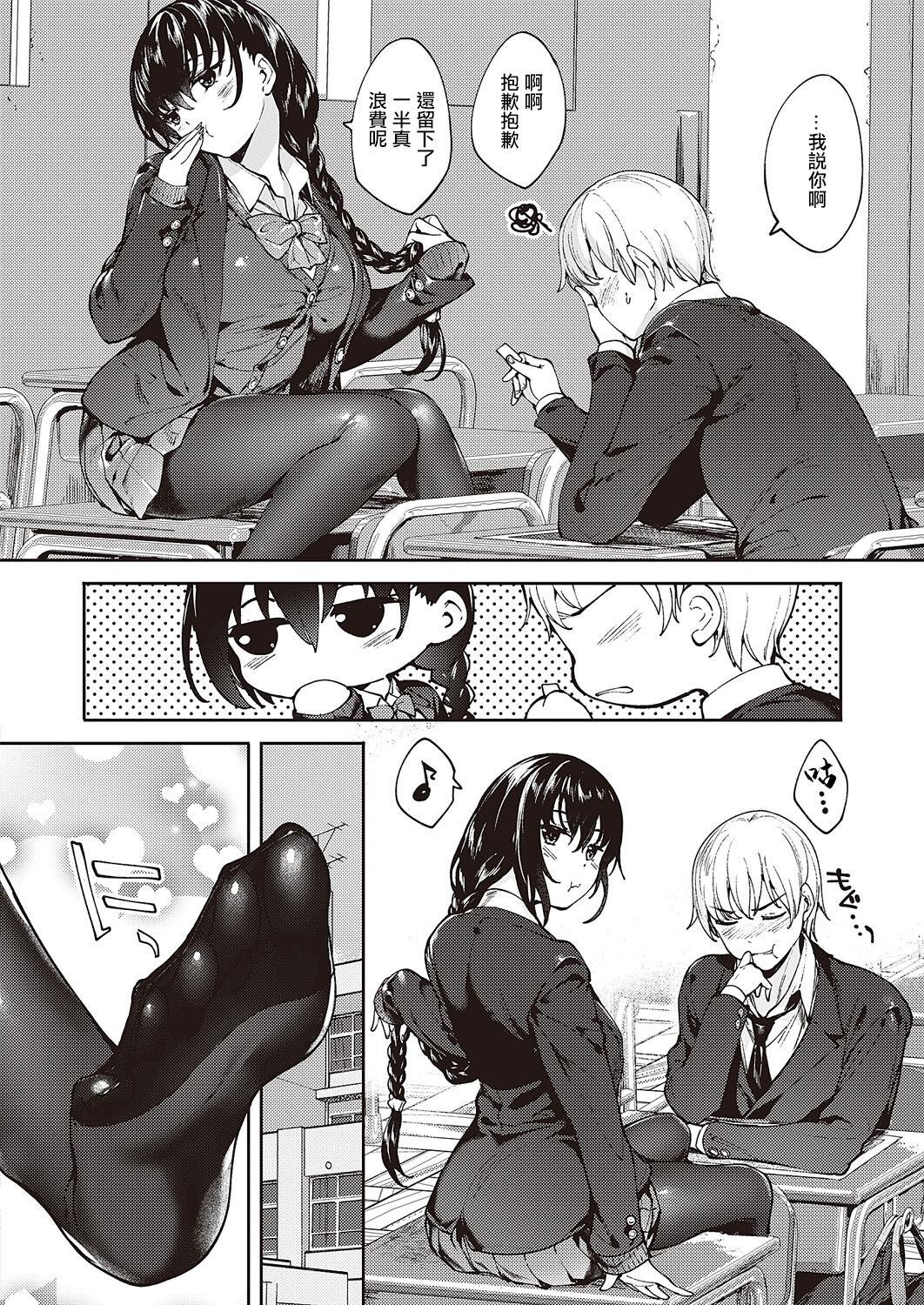 めぐりどころ 2歩 9