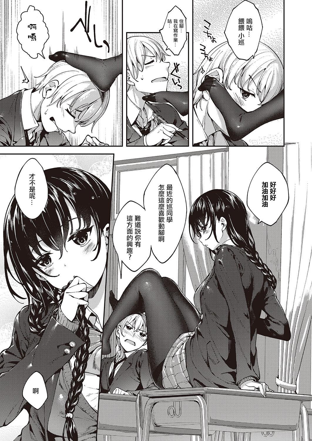めぐりどころ 2歩 10