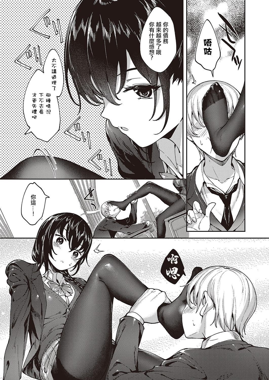 めぐりどころ 2歩 14