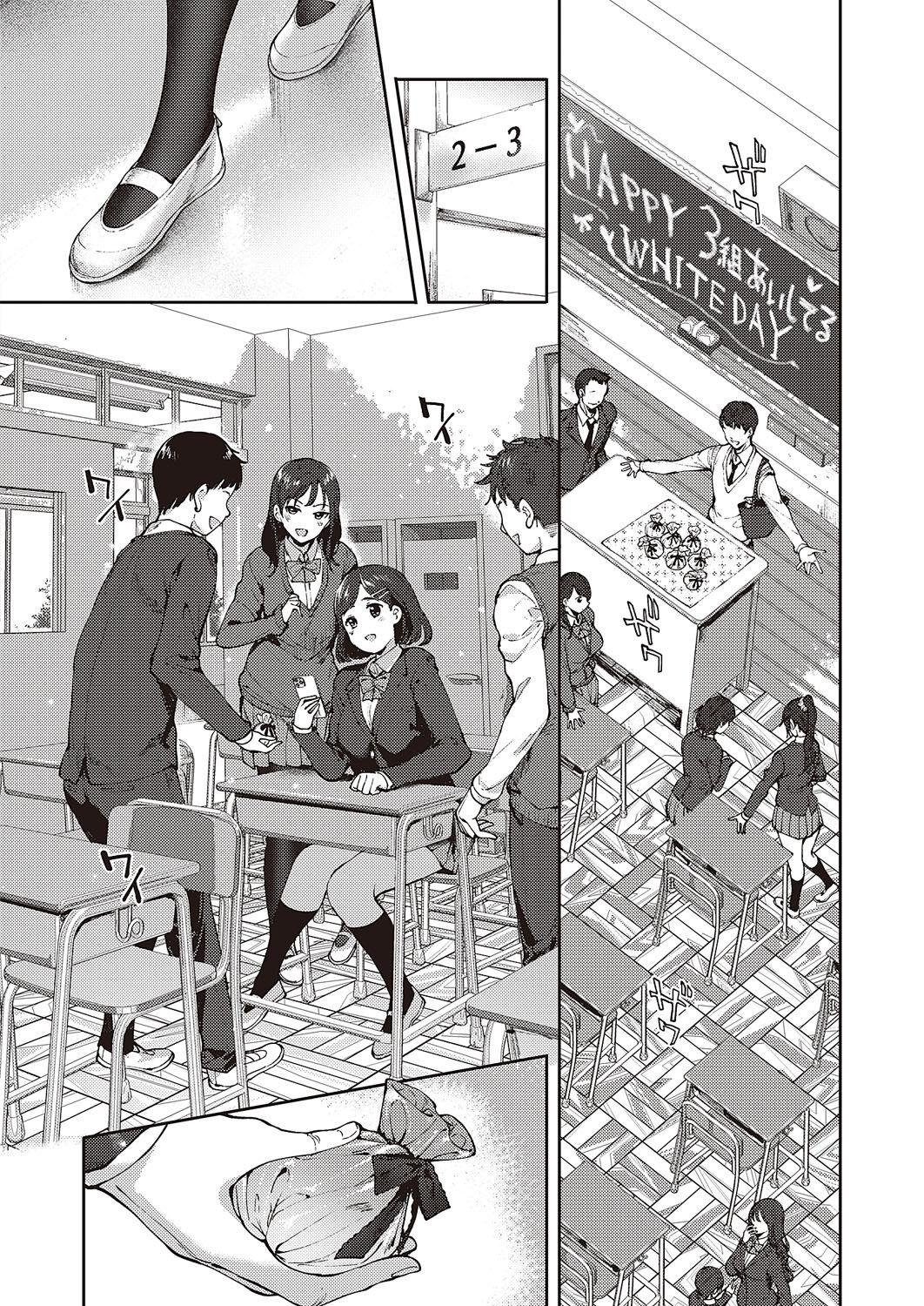 めぐりどころ 2歩 1