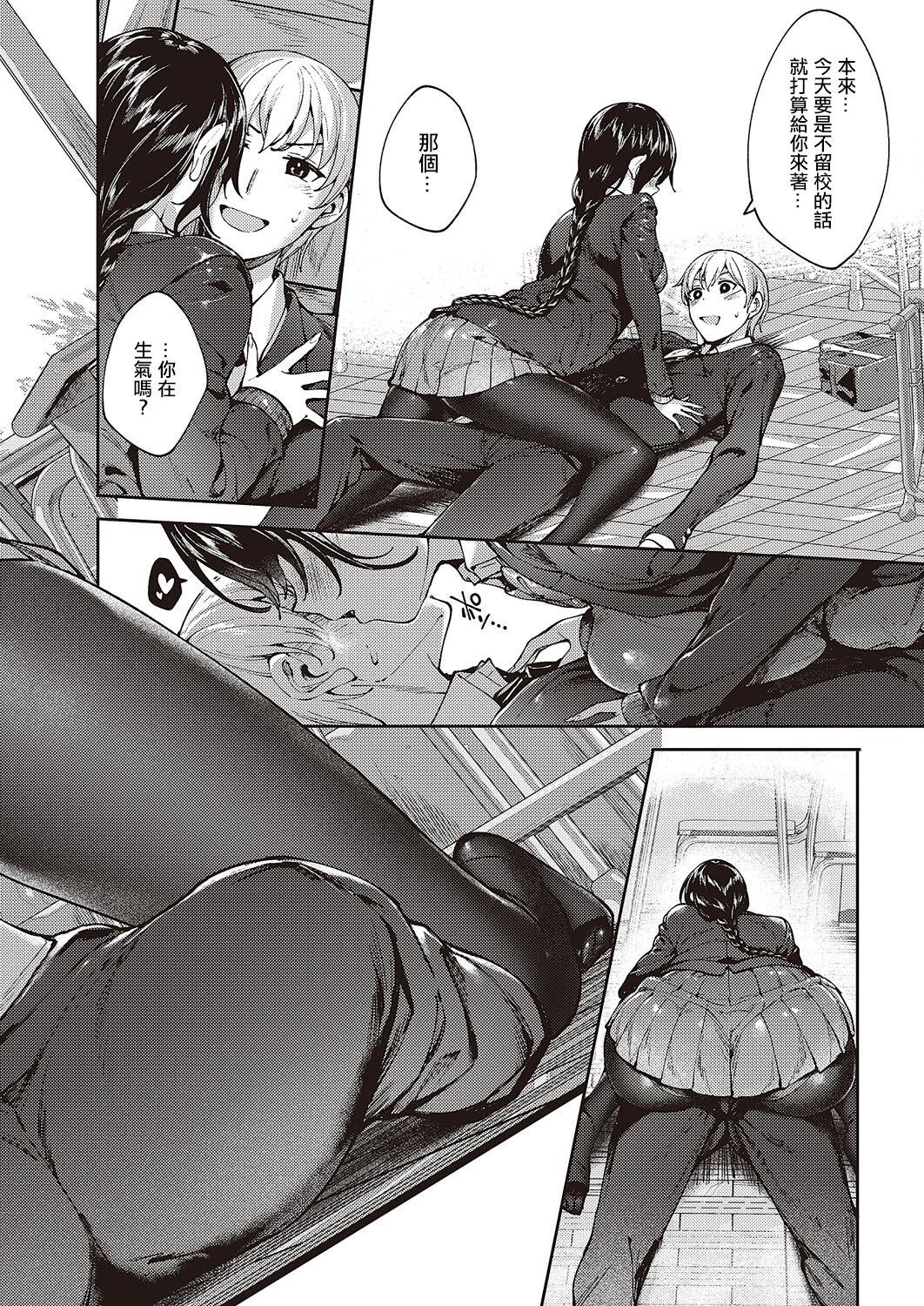 めぐりどころ 2歩 19