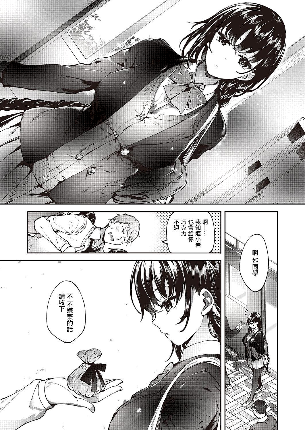 めぐりどころ 2歩 2