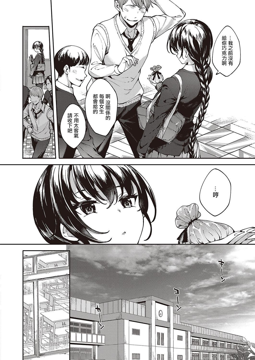 めぐりどころ 2歩 3