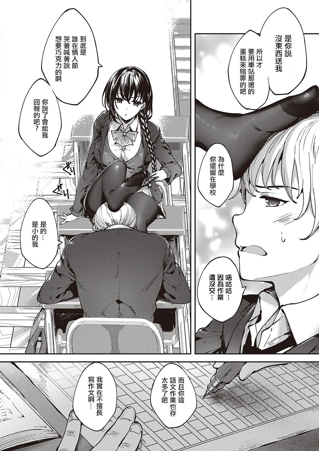 めぐりどころ 2歩 5