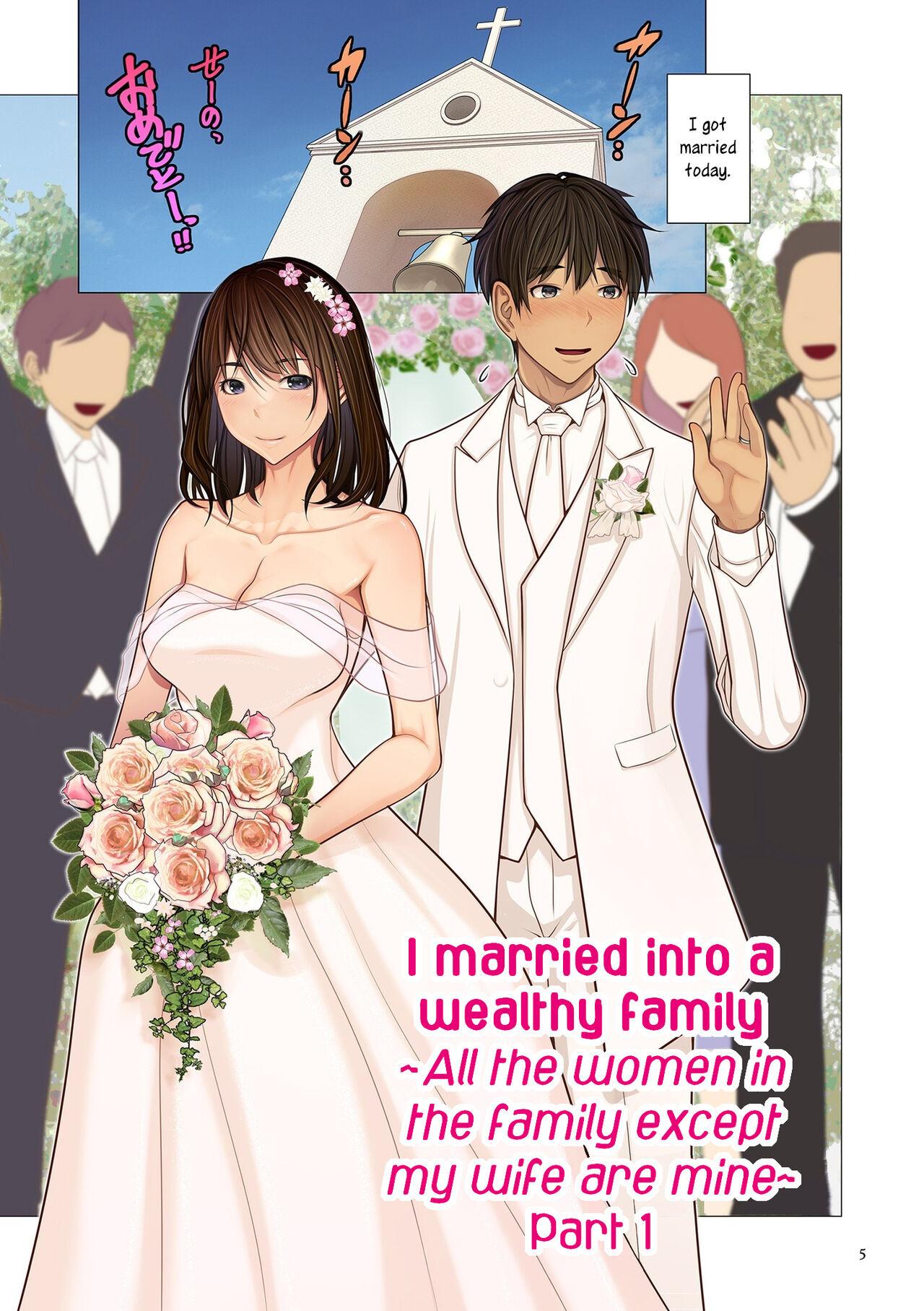 [Emori Uki] Fugou Ichizoku no Muko ~Tsuma Igai Zenin Ore no Onna~ | I married into a wealthy family [Ch1-6+Bonus] [English] [joobuspaidatr] 1