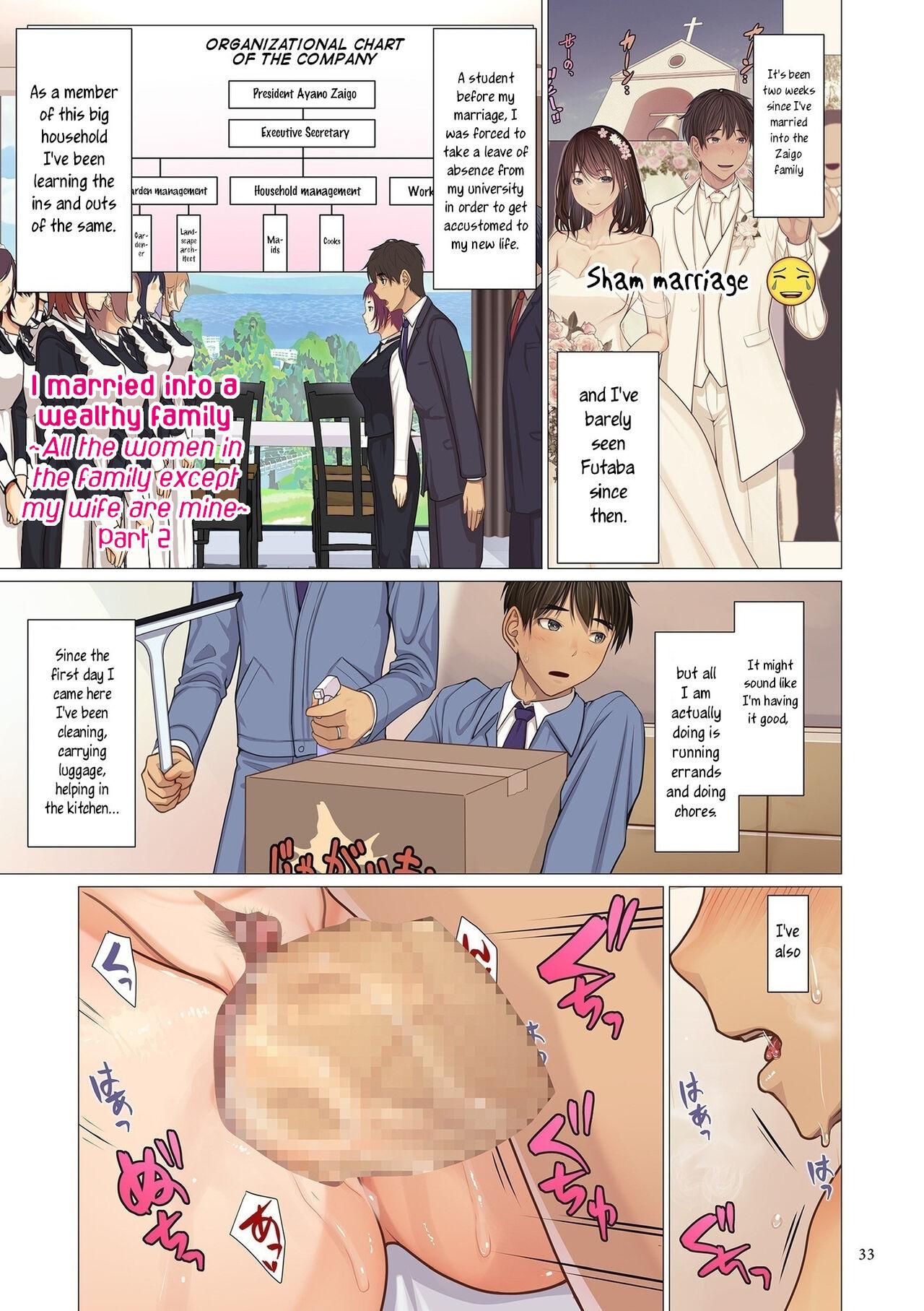 [Emori Uki] Fugou Ichizoku no Muko ~Tsuma Igai Zenin Ore no Onna~ | I married into a wealthy family [Ch1-6+Bonus] [English] [joobuspaidatr] 30