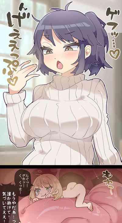 Gloomy Woman  VORE 8
