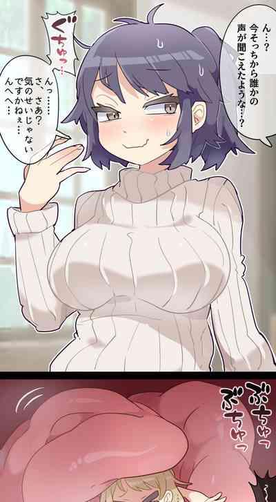 Gloomy Woman  VORE 9