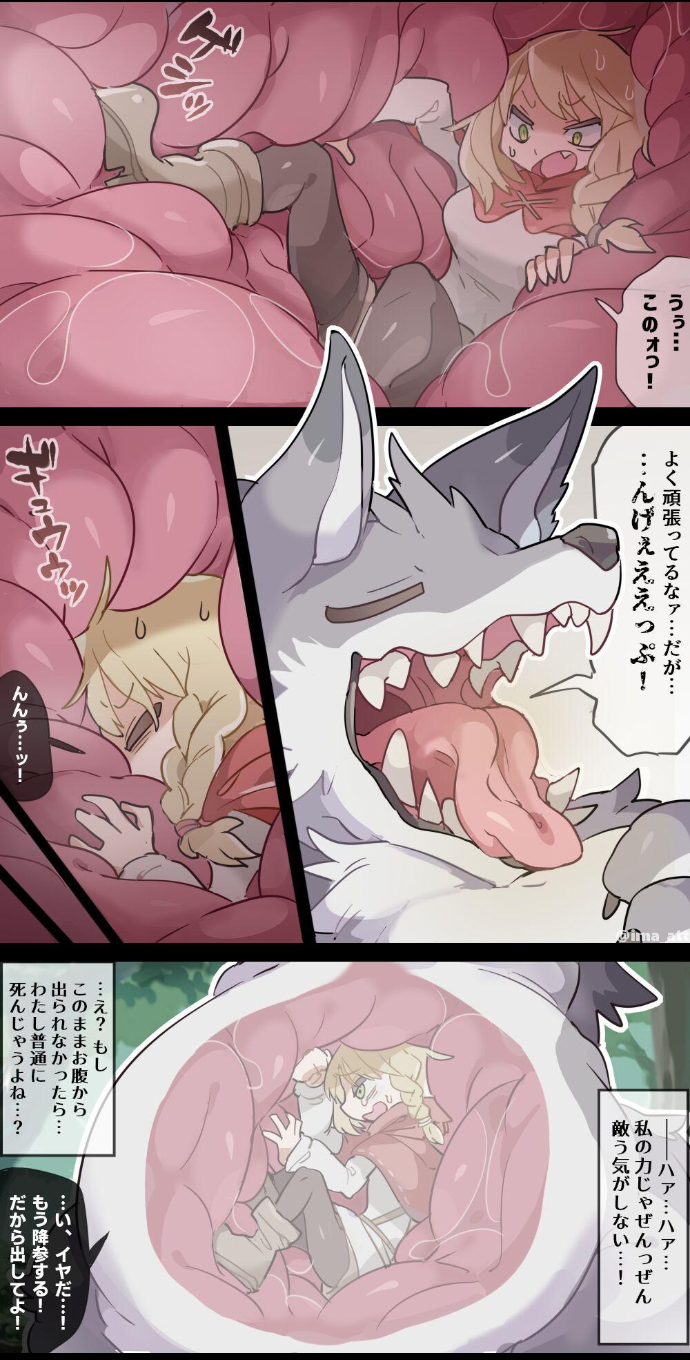 The Wolf VORE Little Red Riding Hood 11