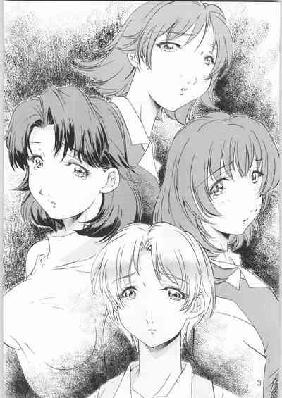 Tokkyuu! Onigoroshi 2