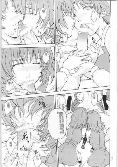 Tokkyuu! Onigoroshi 6