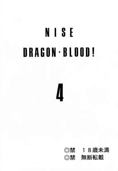 Nise DRAGON BLOOD! 4. 1